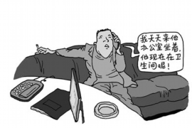 屏山遇到恶意拖欠？专业追讨公司帮您解决烦恼