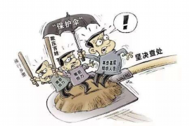 屏山专业讨债公司，追讨消失的老赖