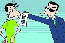 屏山为什么选择专业追讨公司来处理您的债务纠纷？